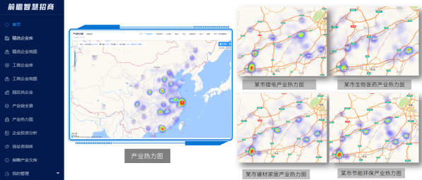 高效融合警种，警务效率提升的关键路径