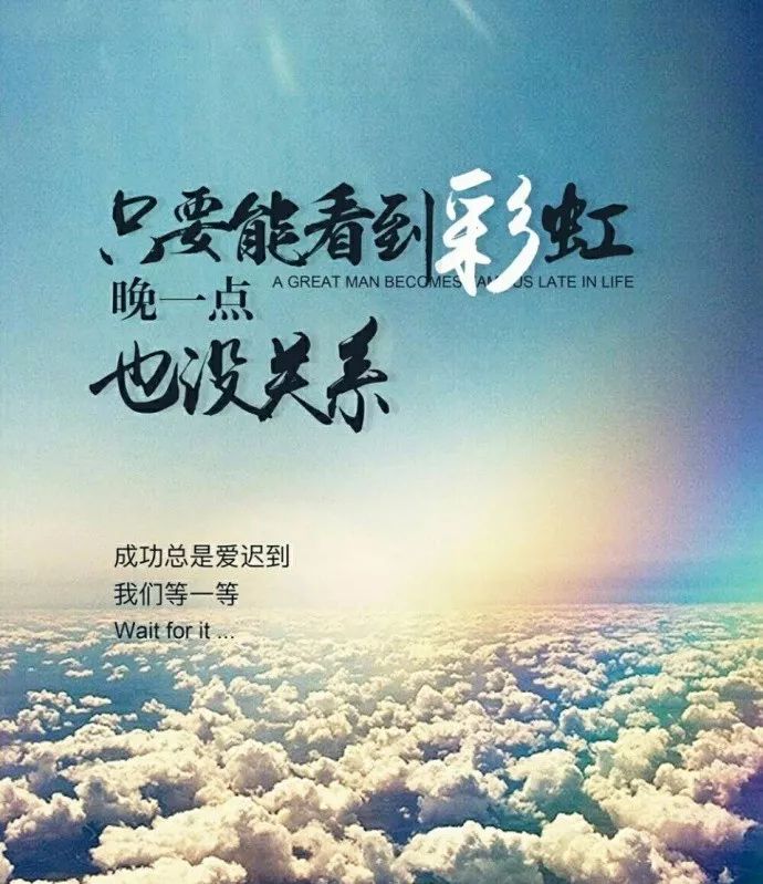 励志女声粤语独白语录，激励人心，值得珍藏！